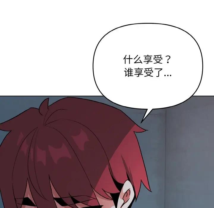 [Manhwa] College life begins with clubs Campus, female student, big breasts#[149P]-26