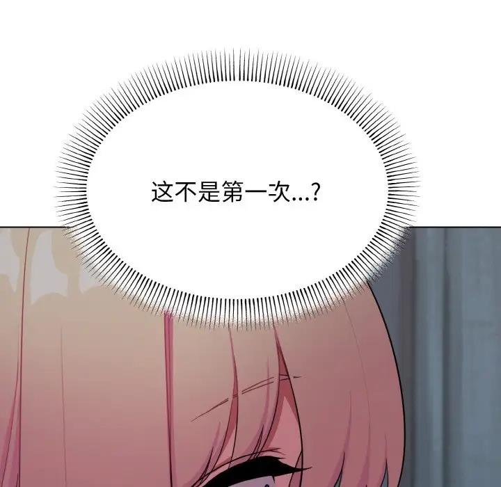 [Manhwa] College life begins with clubs Campus, female student, big breasts#[149P]-28