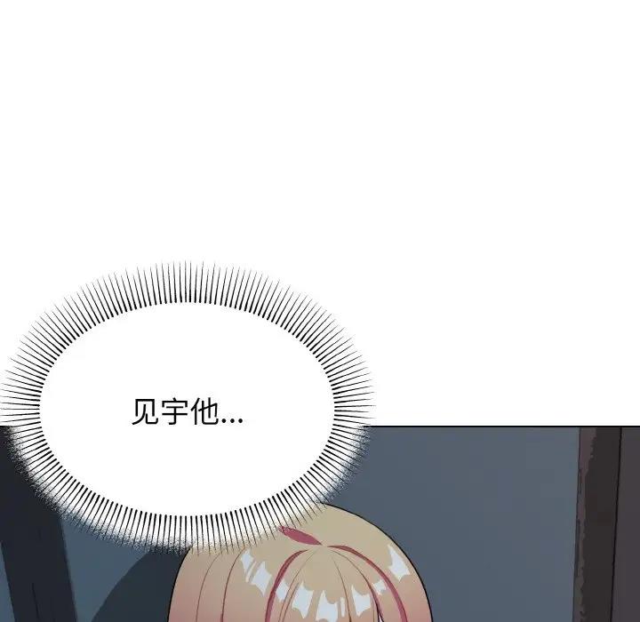 [Manhwa] College life begins with clubs Campus, female student, big breasts#[149P]-30