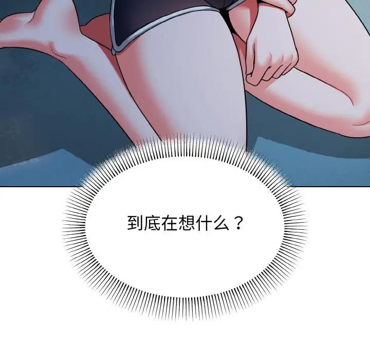 [Manhwa] College life begins with clubs Campus, female student, big breasts#[149P]-32