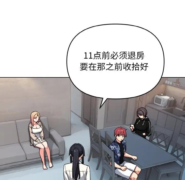 [Manhwa] College life begins with clubs Campus, female student, big breasts#[149P]-35