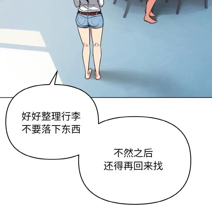 [Manhwa] College life begins with clubs Campus, female student, big breasts#[149P]-36