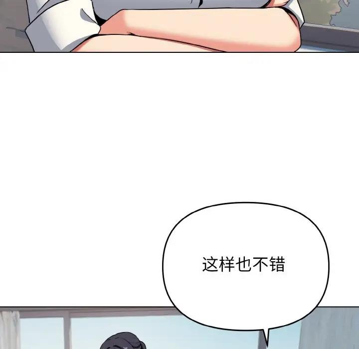 [Manhwa] College life begins with clubs Campus, female student, big breasts#[149P]-41