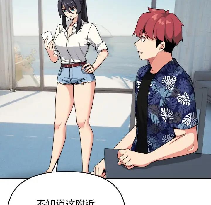 [Manhwa] College life begins with clubs Campus, female student, big breasts#[149P]-42