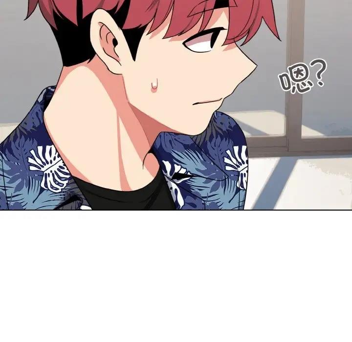 [Manhwa] College life begins with clubs Campus, female student, big breasts#[149P]-51