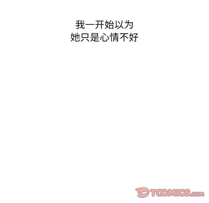 [Manhwa] College life begins with clubs Campus, female student, big breasts#[149P]-55