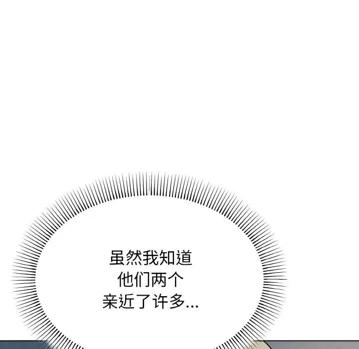 [Manhwa] College life begins with clubs Campus, female student, big breasts#[149P]-6