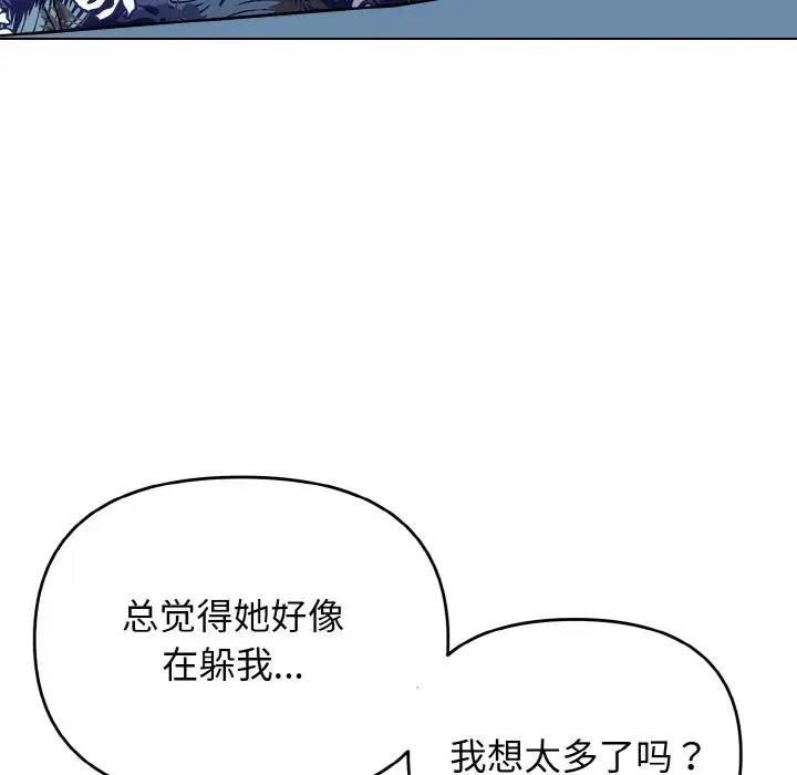 [Manhwa] College life begins with clubs Campus, female student, big breasts#[149P]-65