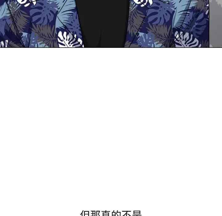 [Manhwa] College life begins with clubs Campus, female student, big breasts#[149P]-67