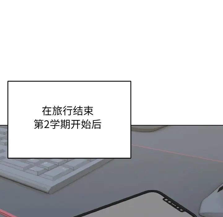 [Manhwa] College life begins with clubs Campus, female student, big breasts#[149P]-69