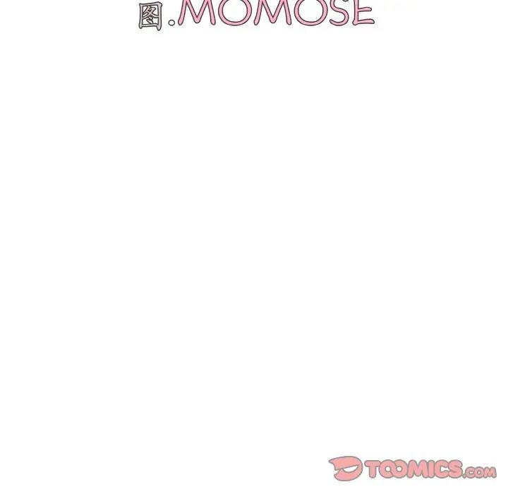 [Manhwa] College life begins with clubs Campus, female student, big breasts#[149P]-72