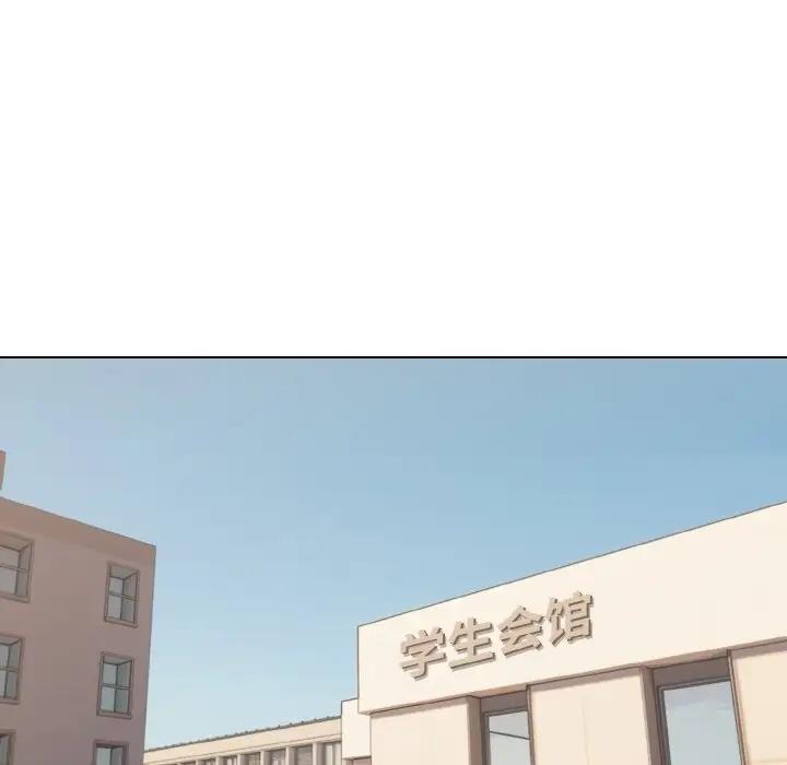 [Manhwa] College life begins with clubs Campus, female student, big breasts#[149P]-73