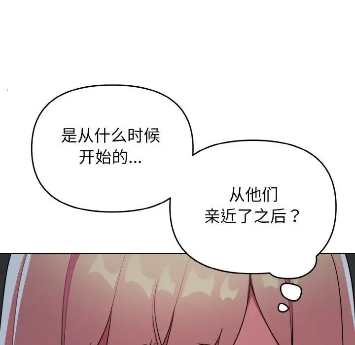 [Manhwa] College life begins with clubs Campus, female student, big breasts#[149P]-9