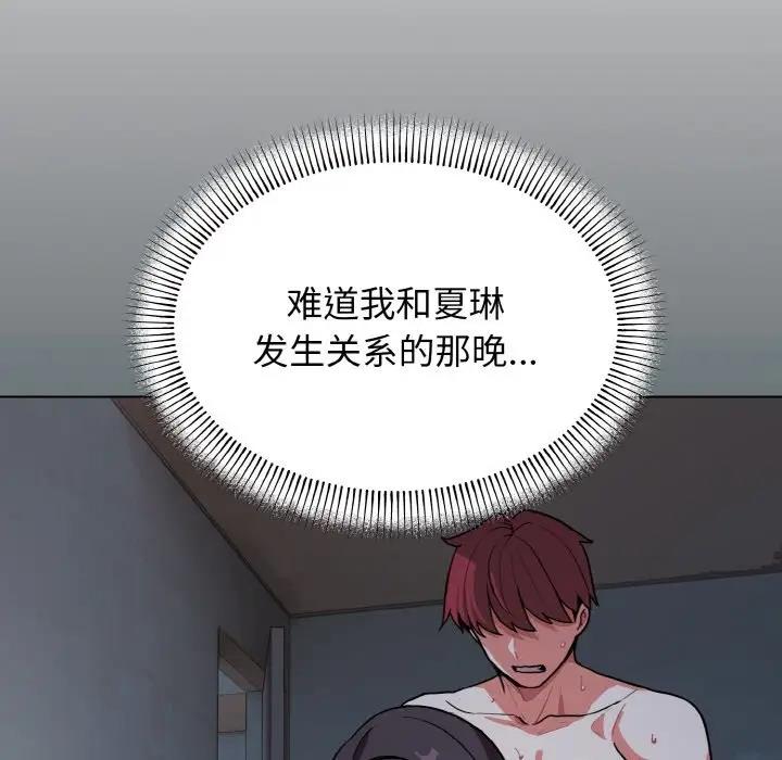 [Manhwa] College life begins with clubs Campus, female student, big breasts#[149P]-98