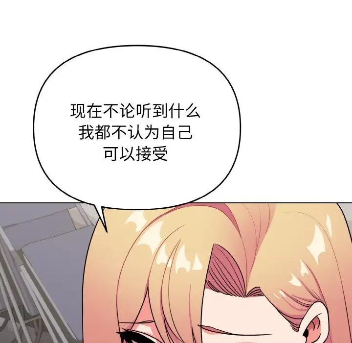 [Manhwa] College life begins with clubs Campus, female student, big breasts#[144P]-103