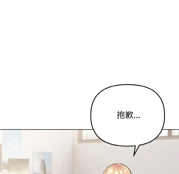 [Manhwa] College life begins with clubs Campus, female student, big breasts#[144P]-105