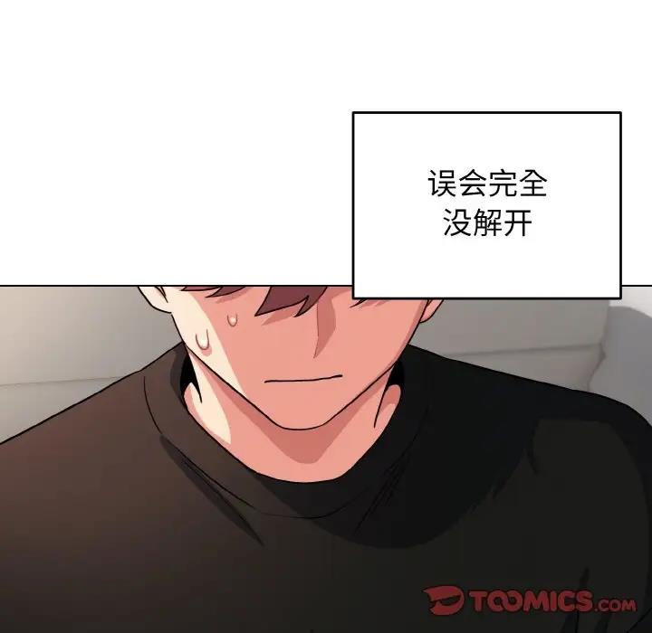 [Manhwa] College life begins with clubs Campus, female student, big breasts#[144P]-110