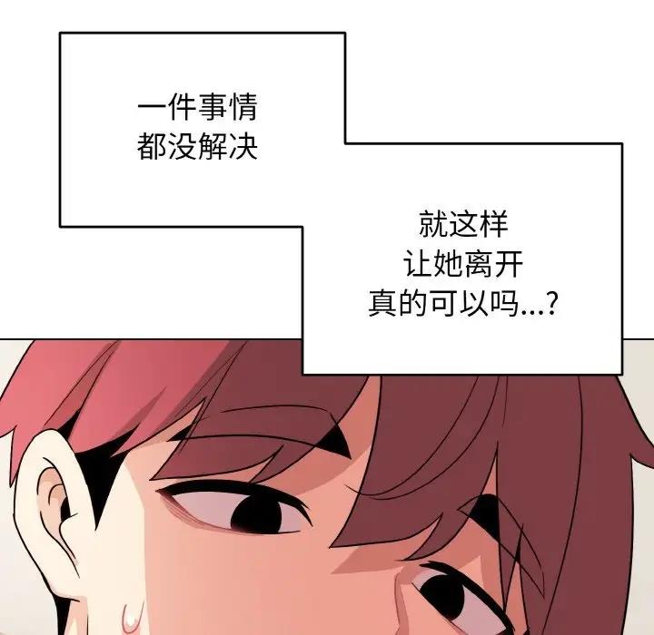 [Manhwa] College life begins with clubs Campus, female student, big breasts#[144P]-112