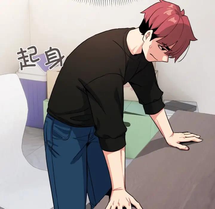 [Manhwa] College life begins with clubs Campus, female student, big breasts#[144P]-115