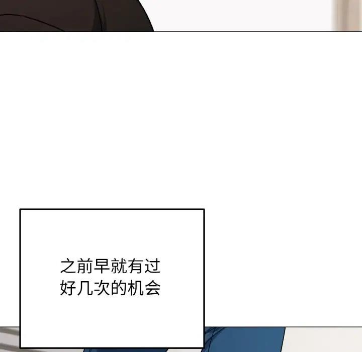 [Manhwa] College life begins with clubs Campus, female student, big breasts#[144P]-122