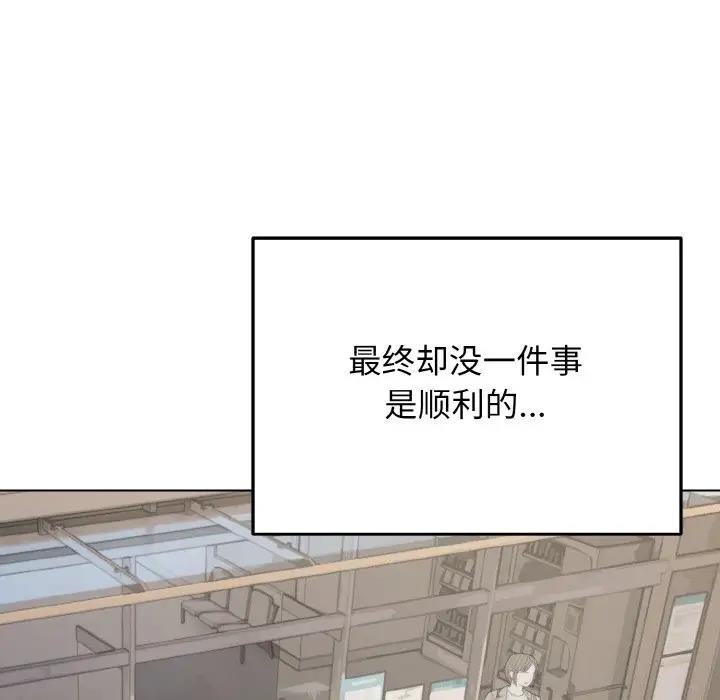 [Manhwa] College life begins with clubs Campus, female student, big breasts#[144P]-124