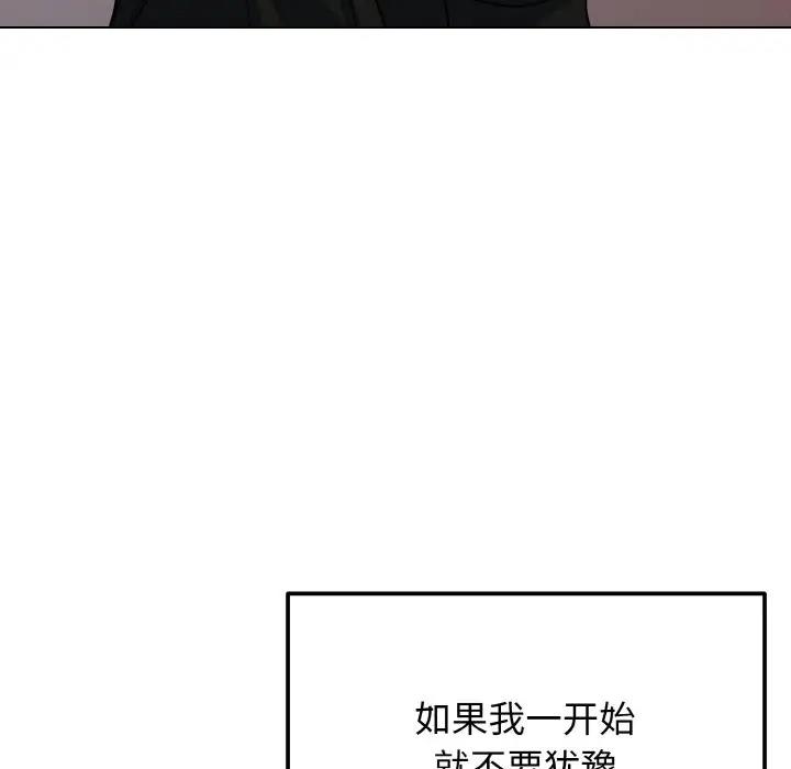 [Manhwa] College life begins with clubs Campus, female student, big breasts#[144P]-128