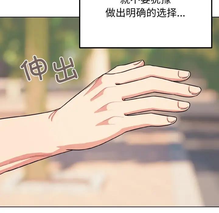 [Manhwa] College life begins with clubs Campus, female student, big breasts#[144P]-129