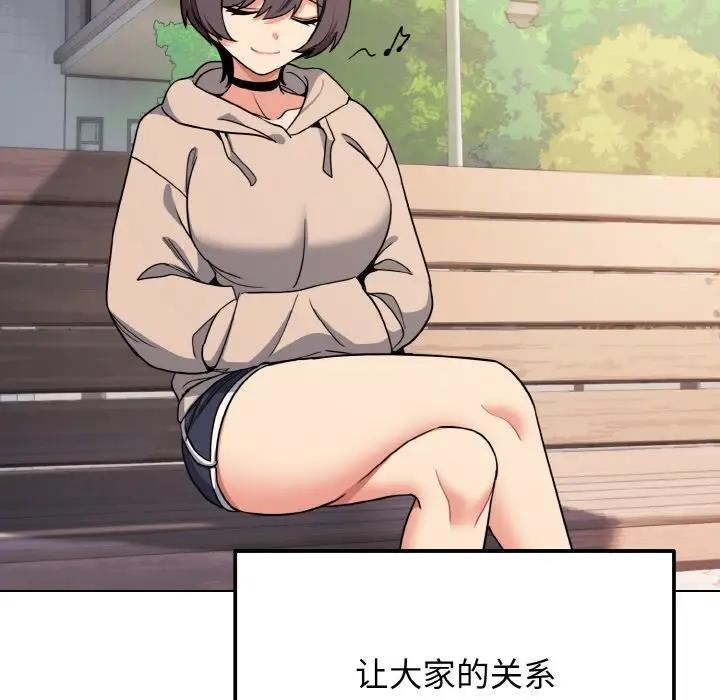 [Manhwa] College life begins with clubs Campus, female student, big breasts#[144P]-136