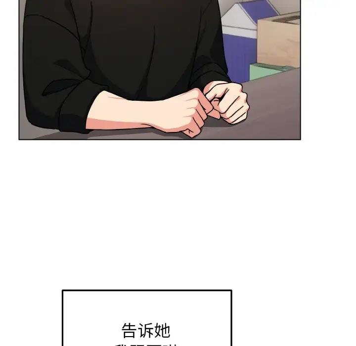 [Manhwa] College life begins with clubs Campus, female student, big breasts#[144P]-14