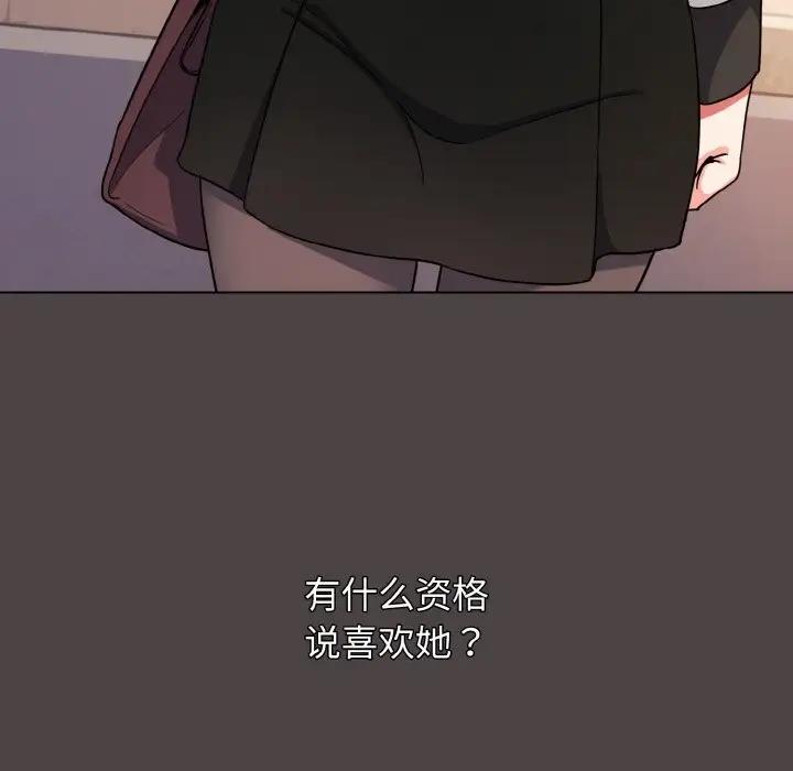 [Manhwa] College life begins with clubs Campus, female student, big breasts#[144P]-143