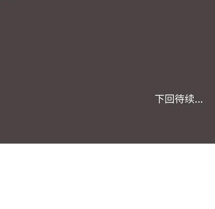 [Manhwa] College life begins with clubs Campus, female student, big breasts#[144P]-144