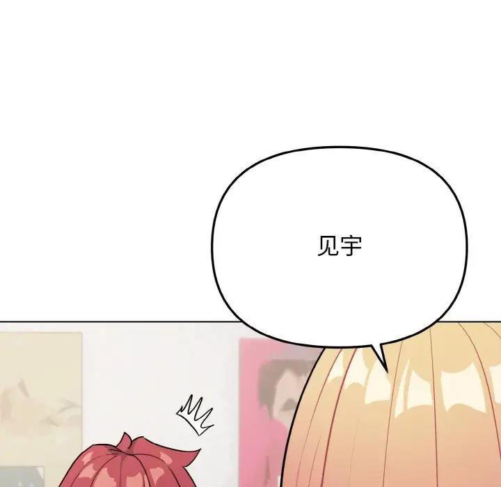 [Manhwa] College life begins with clubs Campus, female student, big breasts#[144P]-19