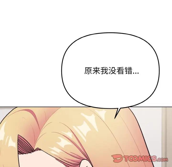 [Manhwa] College life begins with clubs Campus, female student, big breasts#[144P]-35