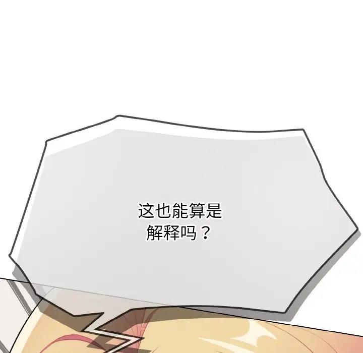 [Manhwa] College life begins with clubs Campus, female student, big breasts#[144P]-43