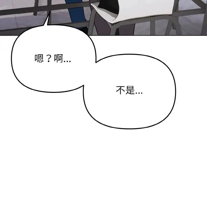 [Manhwa] College life begins with clubs Campus, female student, big breasts#[144P]-51