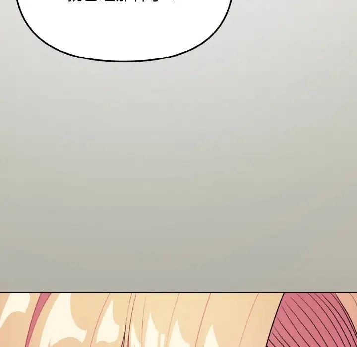 [Manhwa] College life begins with clubs Campus, female student, big breasts#[144P]-56