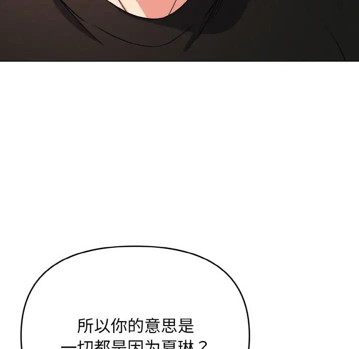 [Manhwa] College life begins with clubs Campus, female student, big breasts#[144P]-74
