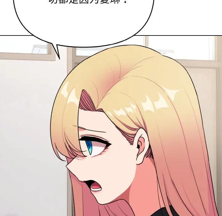 [Manhwa] College life begins with clubs Campus, female student, big breasts#[144P]-75