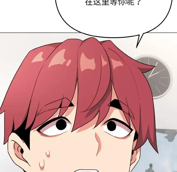 [Manhwa] College life begins with clubs Campus, female student, big breasts#[144P]-83