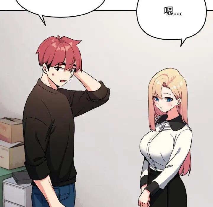[Manhwa] College life begins with clubs Campus, female student, big breasts#[144P]-9