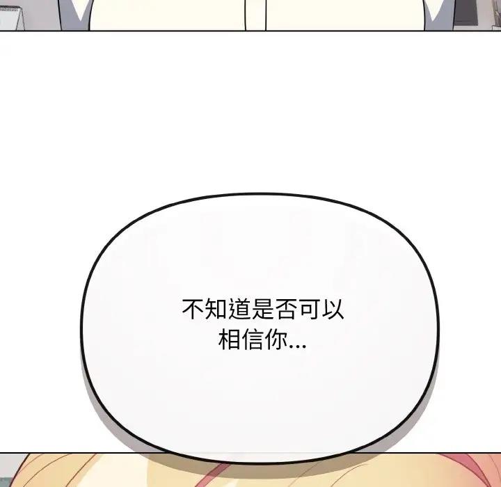 [Manhwa] College life begins with clubs Campus, female student, big breasts#[144P]-91
