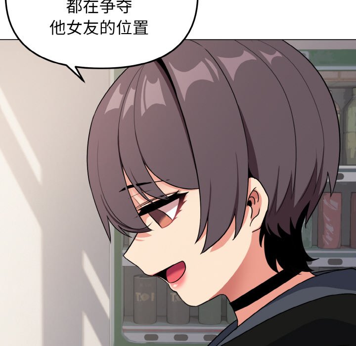 [Manhwa] College life begins with clubs Campus, female student, big breasts#[177P]-105