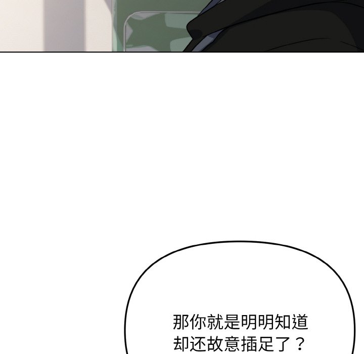 [Manhwa] College life begins with clubs Campus, female student, big breasts#[177P]-106