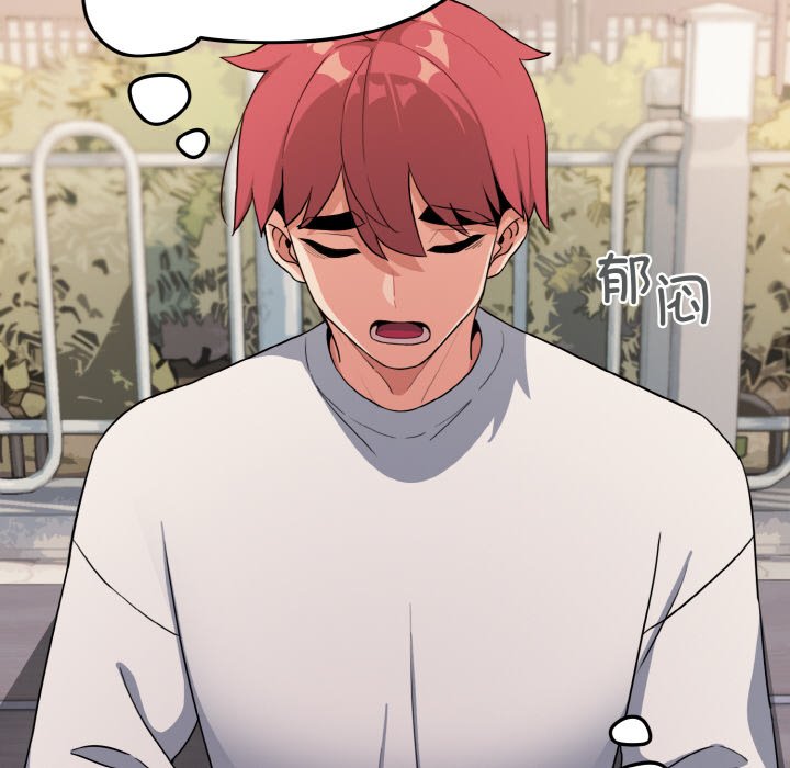 [Manhwa] College life begins with clubs Campus, female student, big breasts#[177P]-11