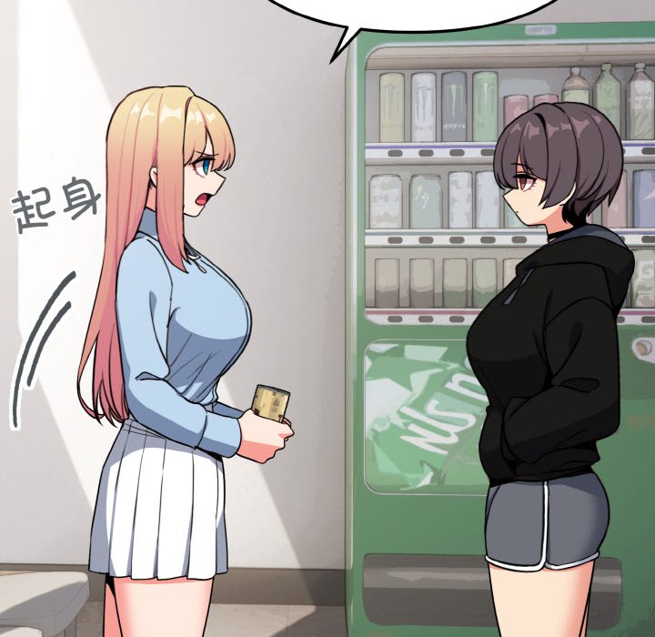 [Manhwa] College life begins with clubs Campus, female student, big breasts#[177P]-112