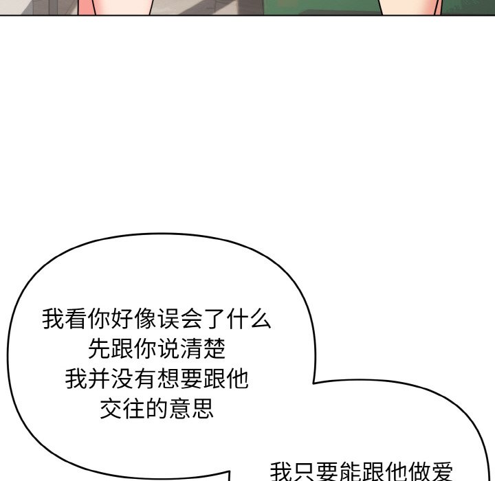 [Manhwa] College life begins with clubs Campus, female student, big breasts#[177P]-113
