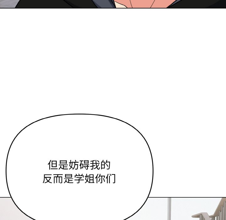 [Manhwa] College life begins with clubs Campus, female student, big breasts#[177P]-115