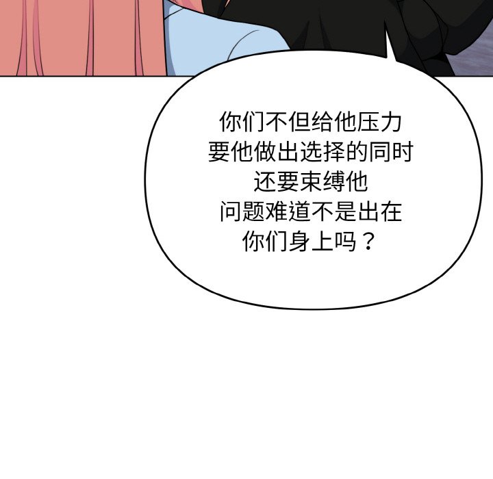 [Manhwa] College life begins with clubs Campus, female student, big breasts#[177P]-117