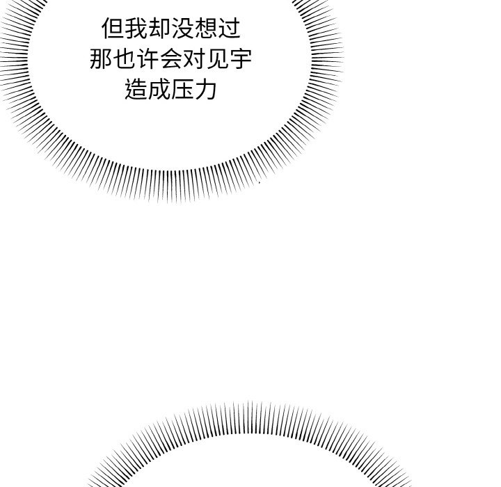 [Manhwa] College life begins with clubs Campus, female student, big breasts#[177P]-122