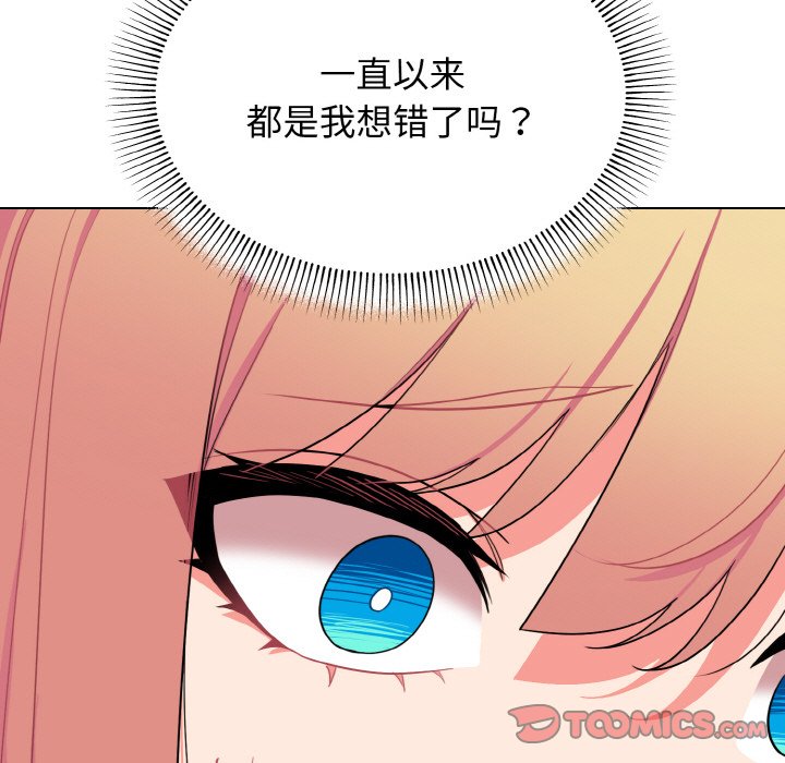 [Manhwa] College life begins with clubs Campus, female student, big breasts#[177P]-123